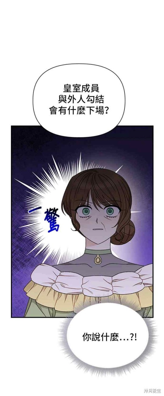 第109话22