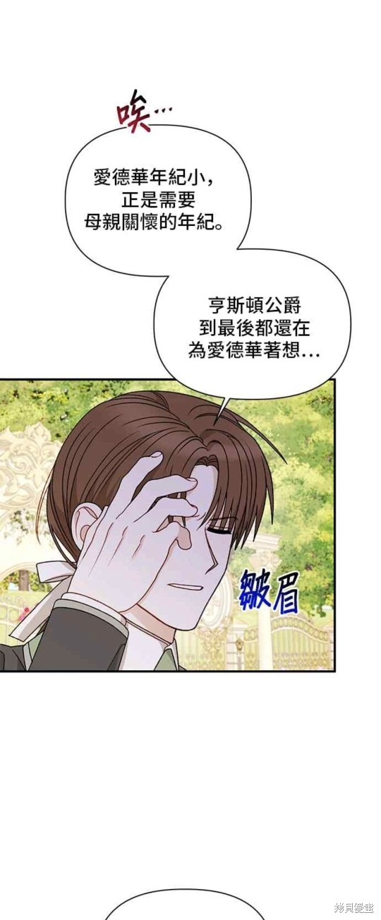 第109话23