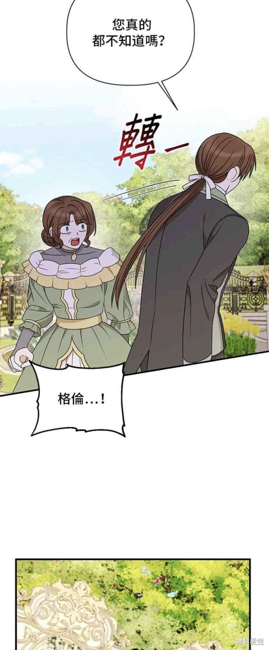 第109话24