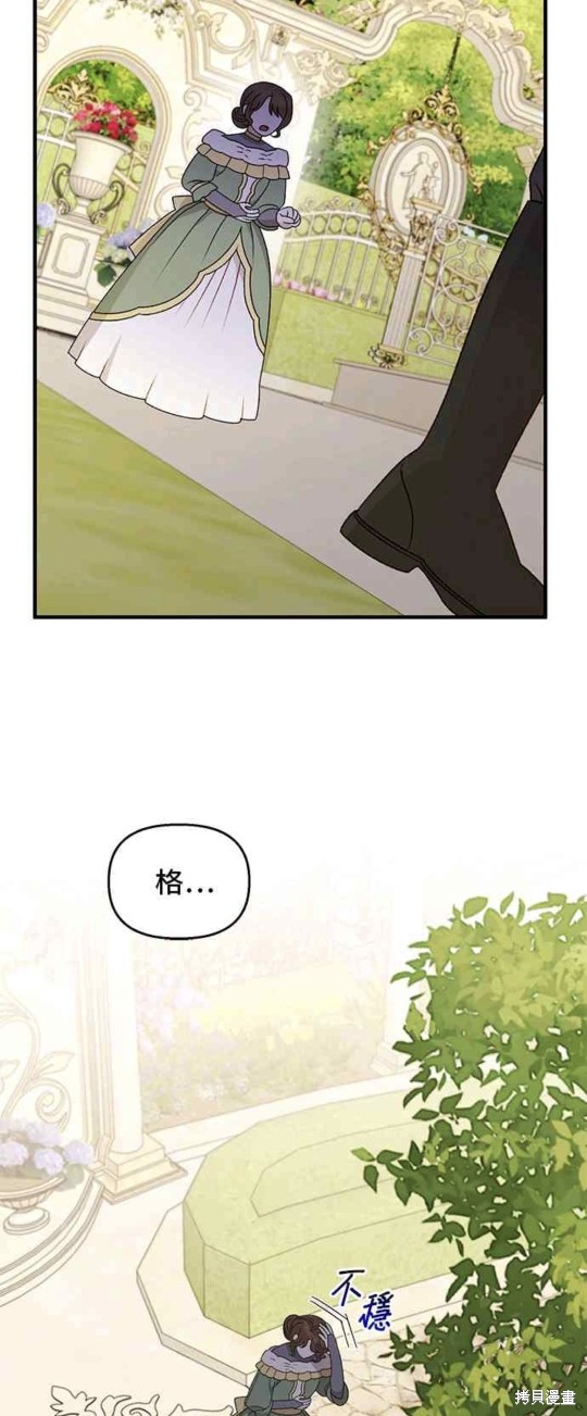 第109话25