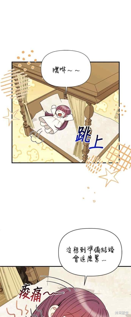第109话28