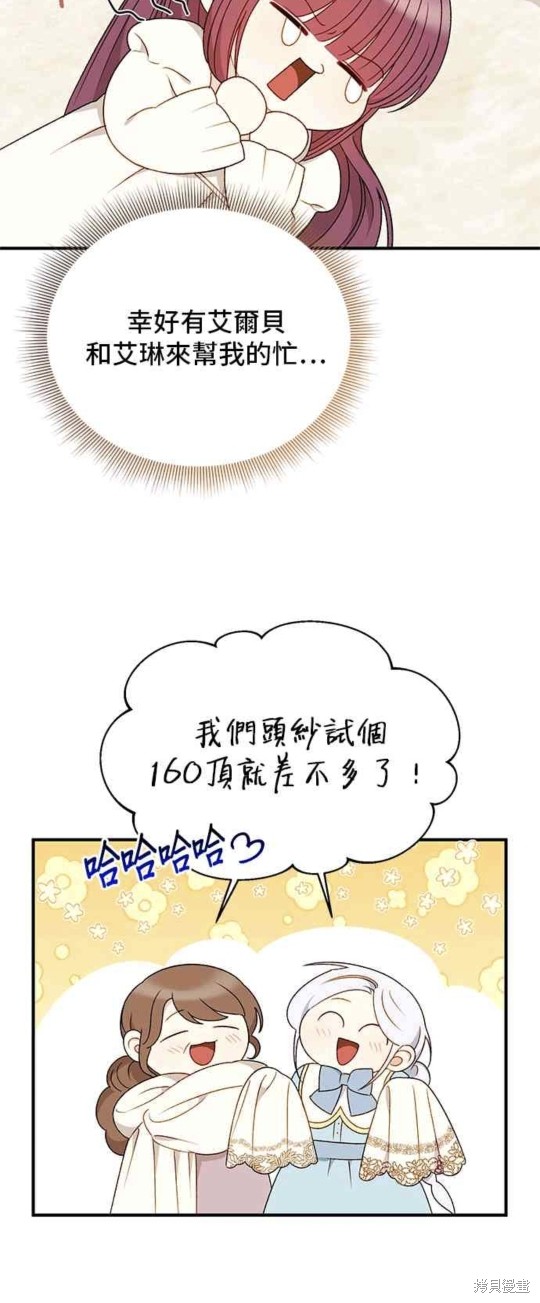 第109话29