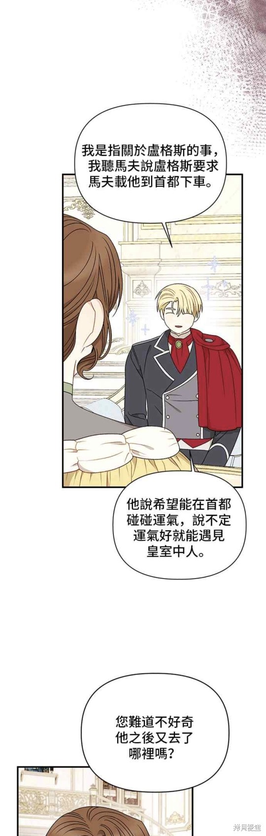 第109话3