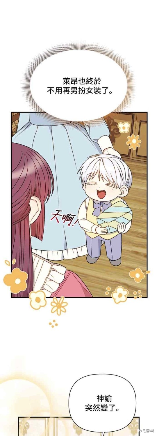 第109话30