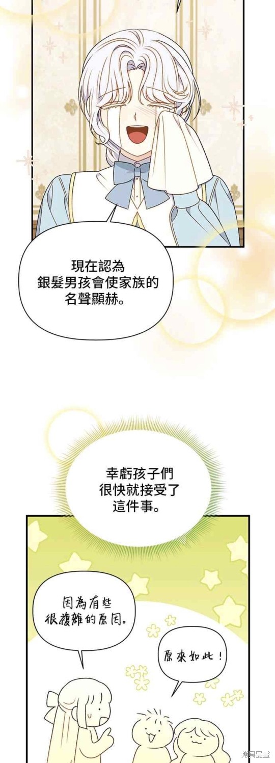 第109话31