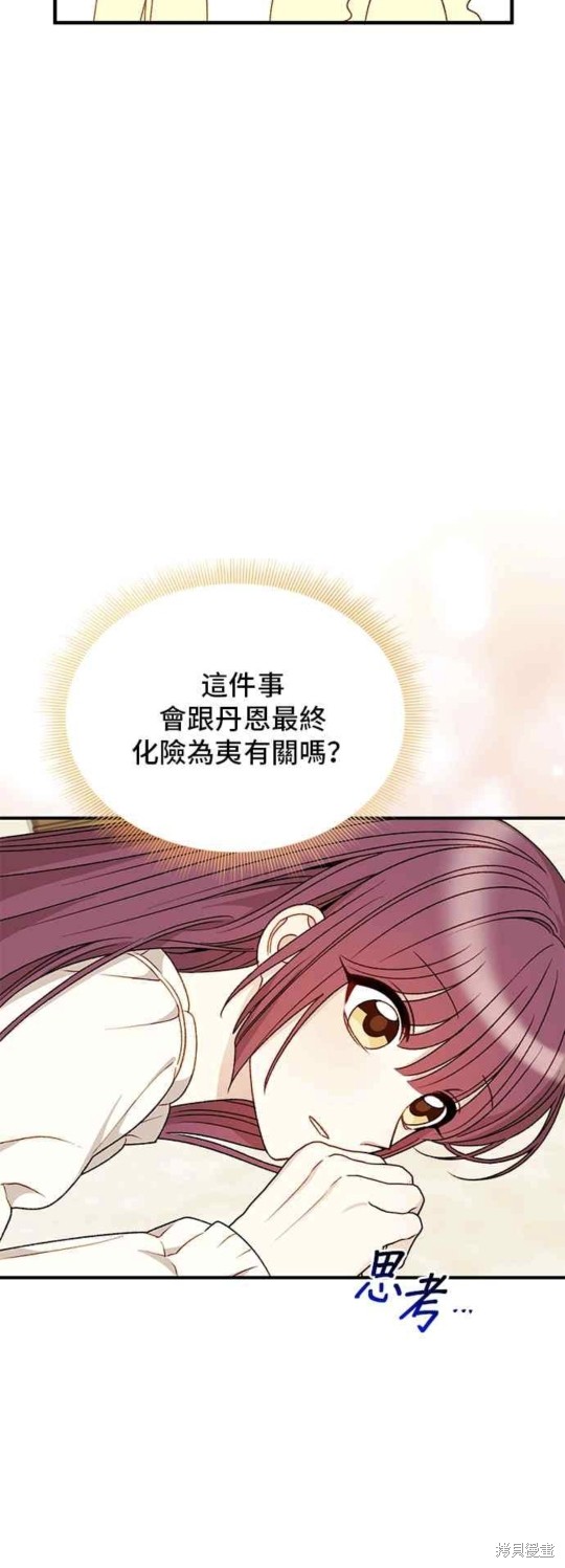 第109话32