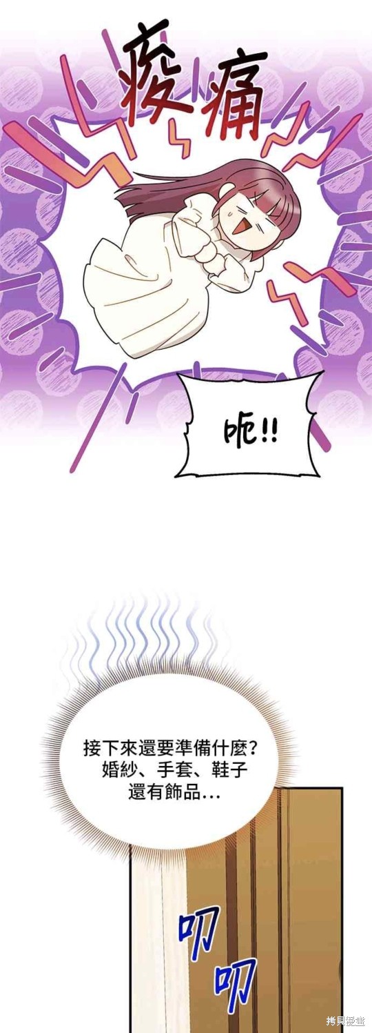 第109话33