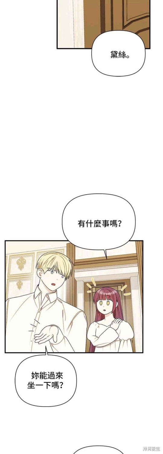 第109话34