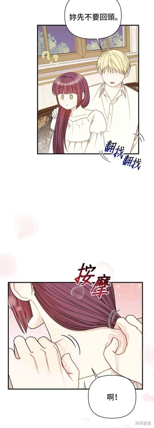 第109话35