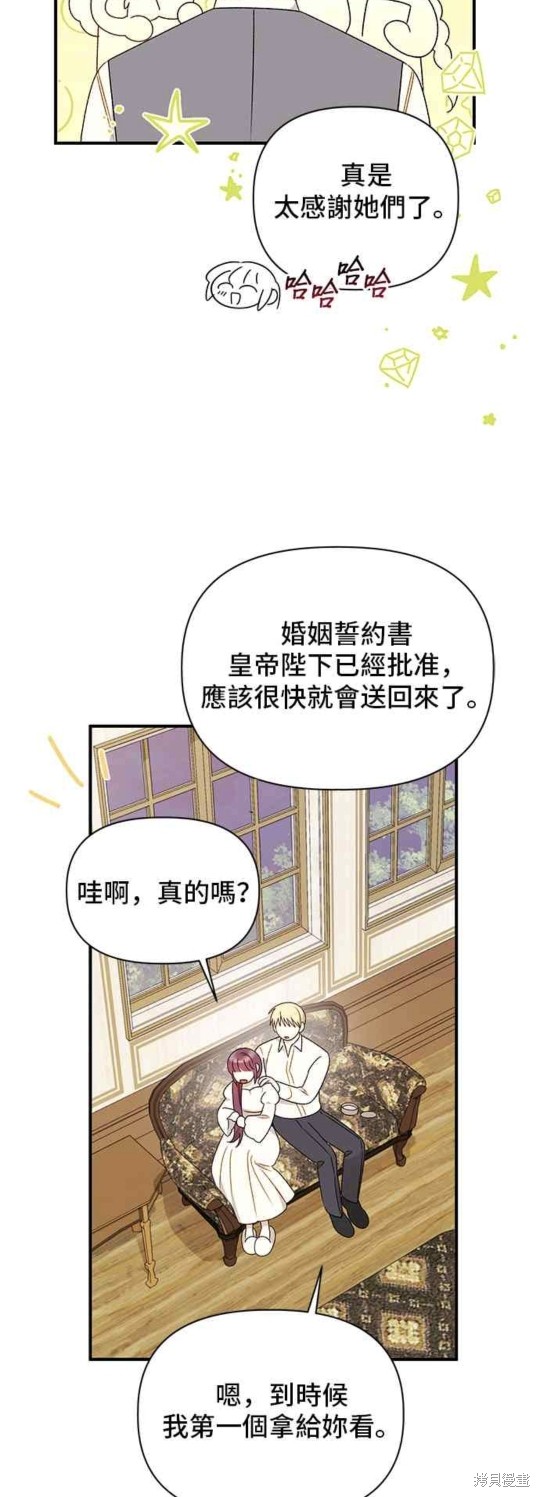 第109话37