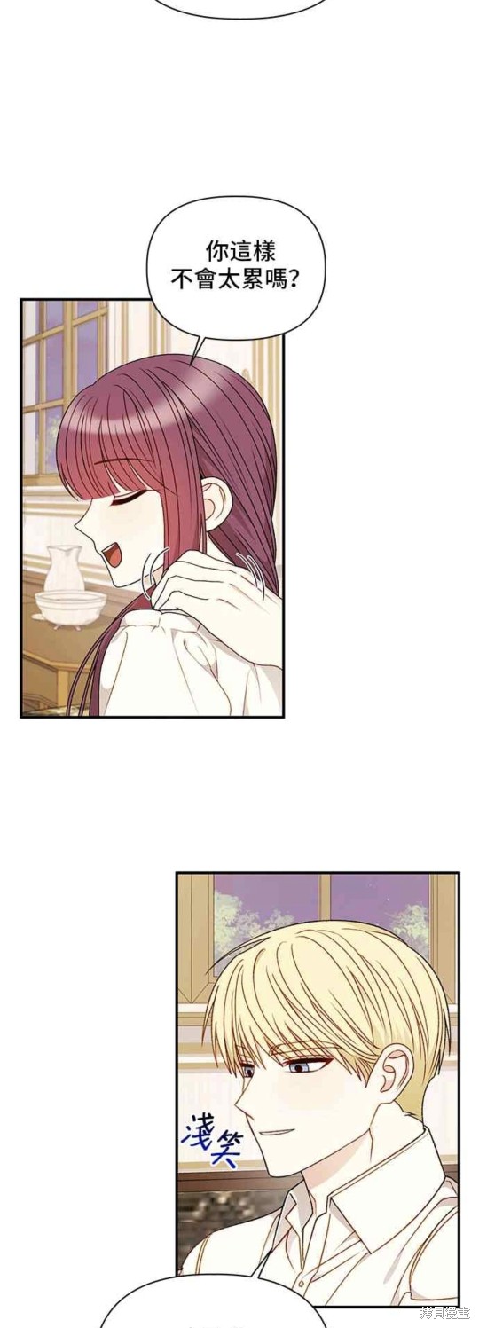 第109话38