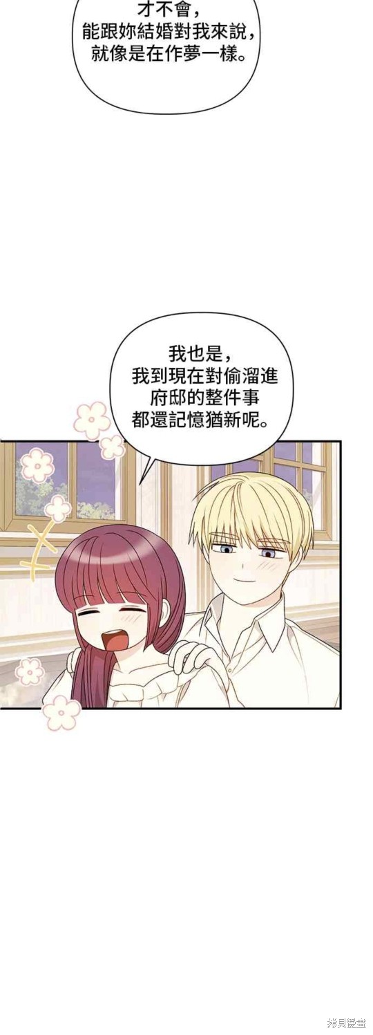 第109话39