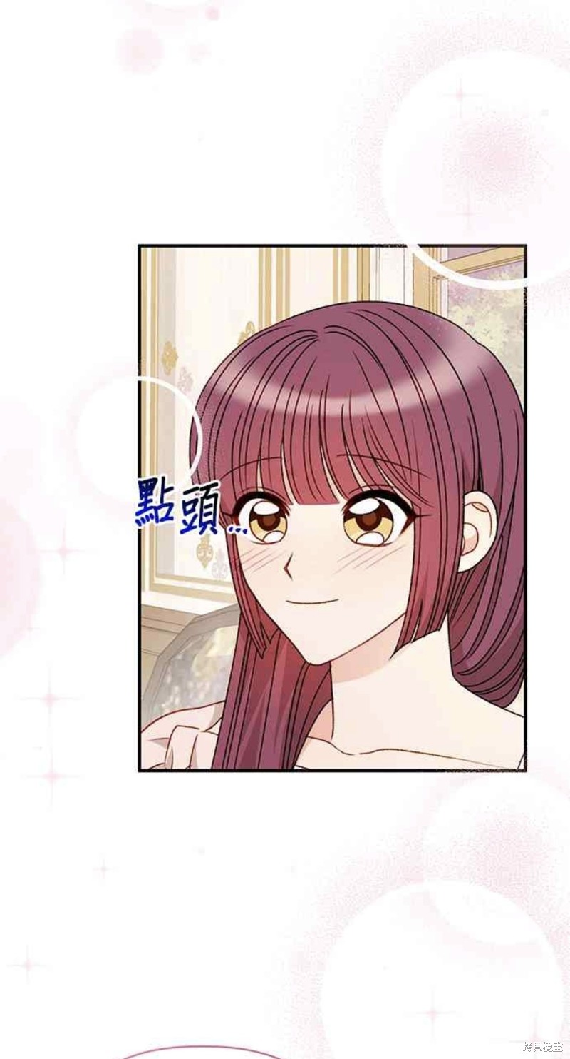 第109话42