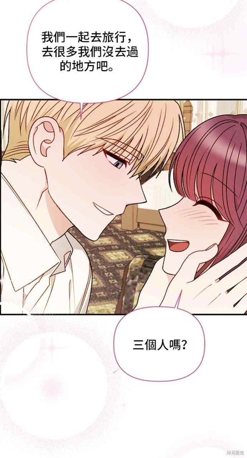 第109话43