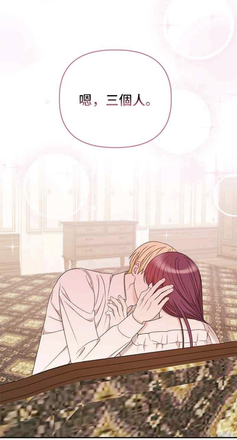 第109话44