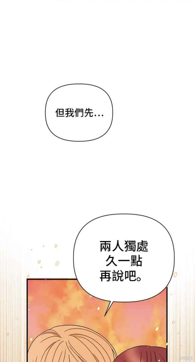 第109话45