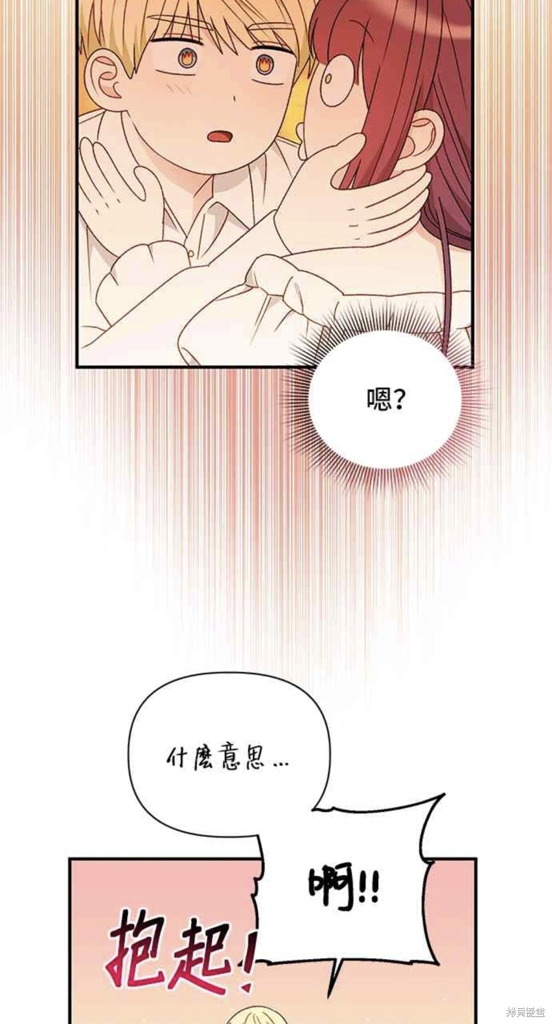 第109话46