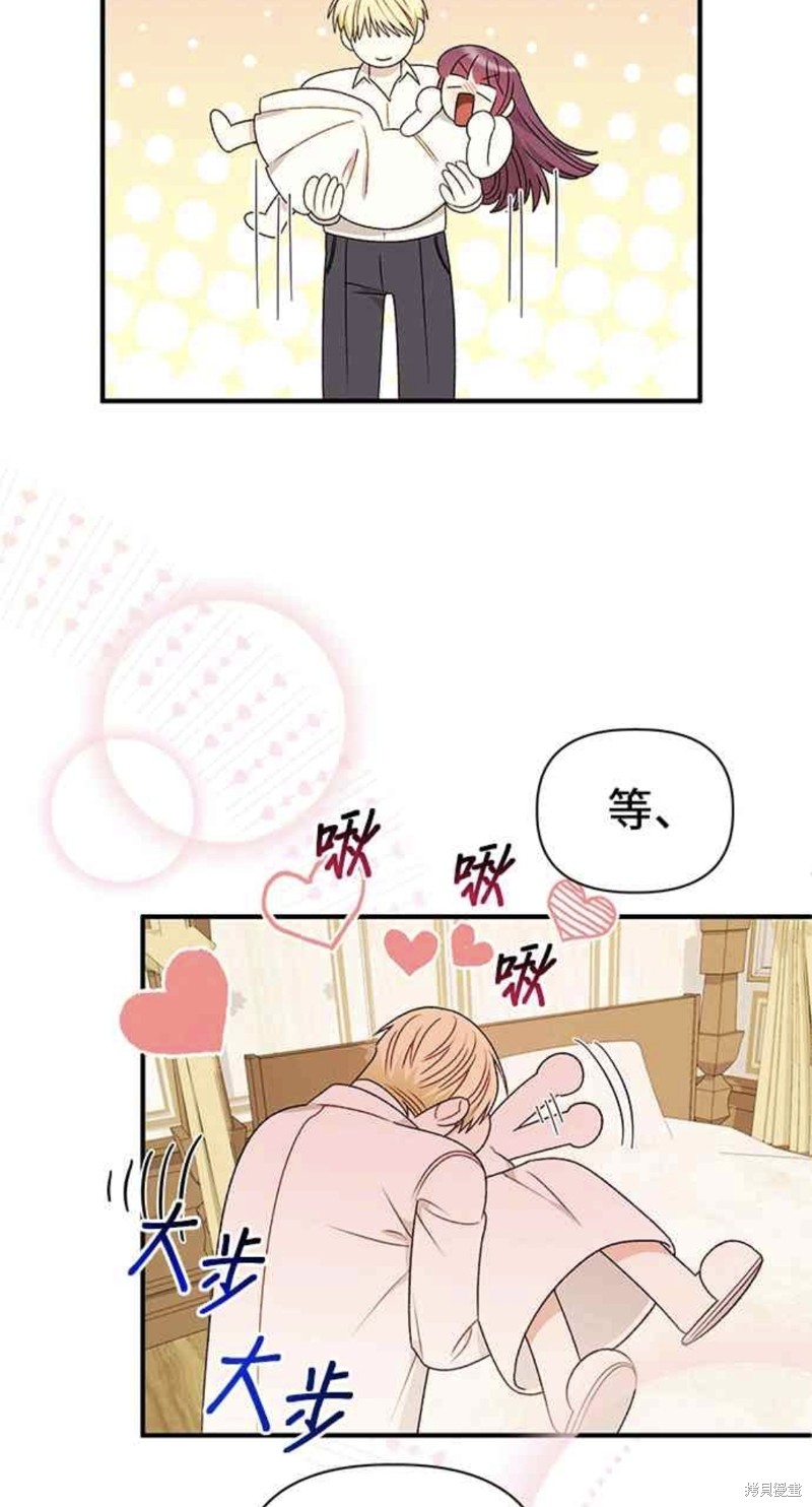 第109话47
