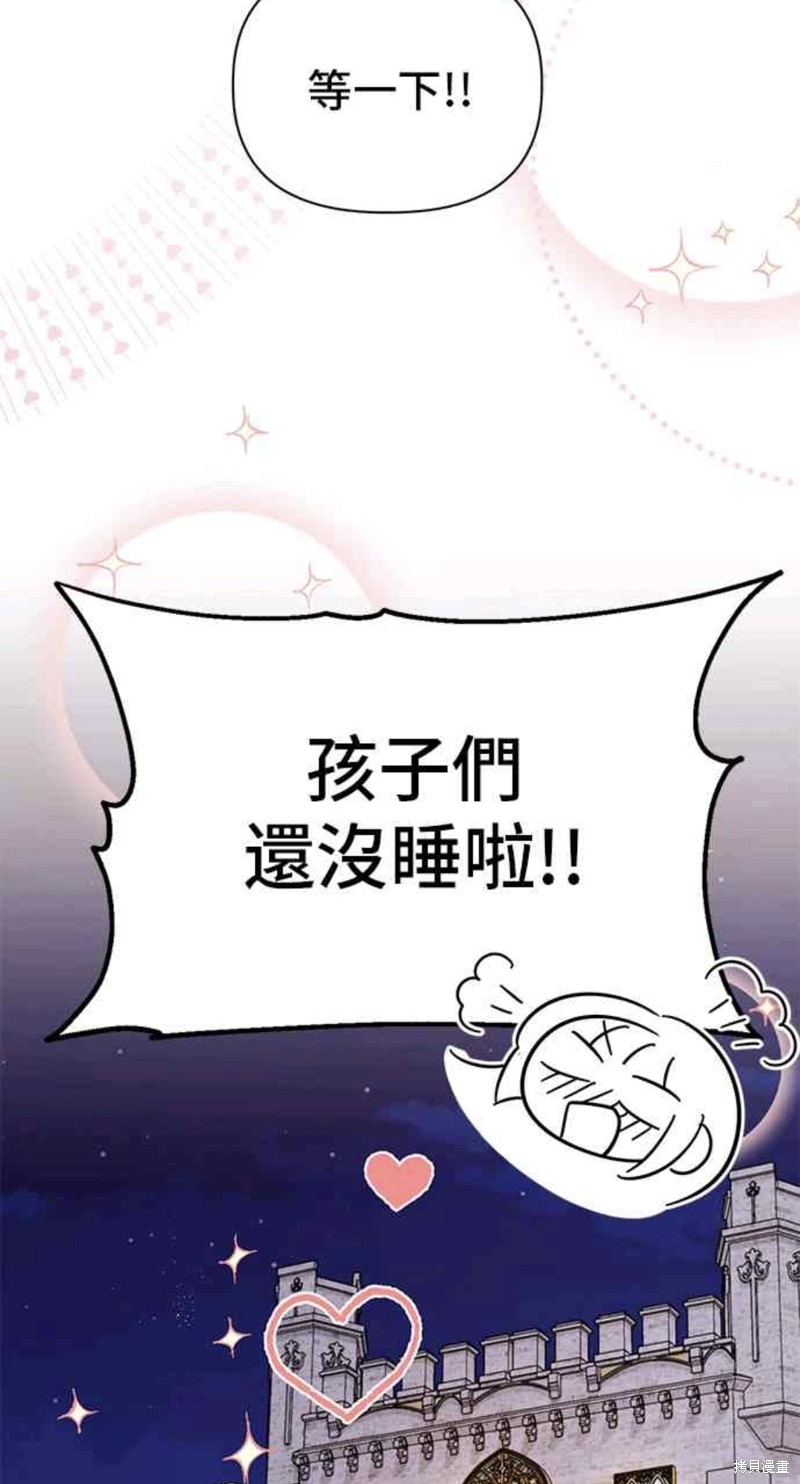 第109话48
