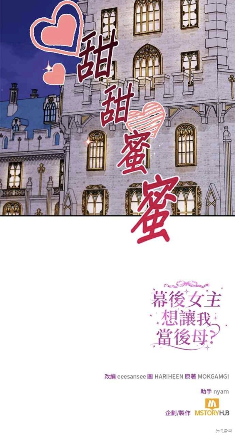 第109话49