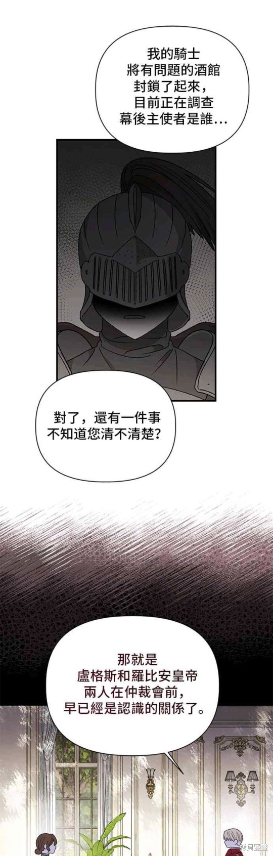 第109话5