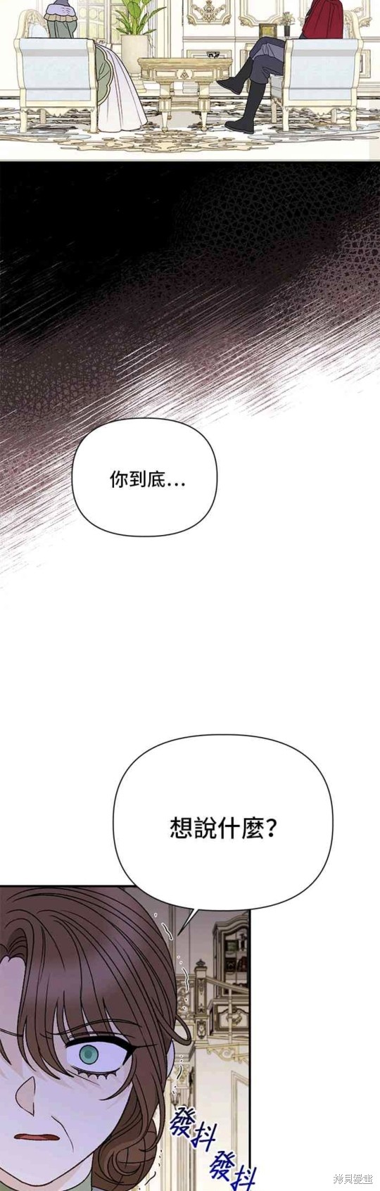 第109话6