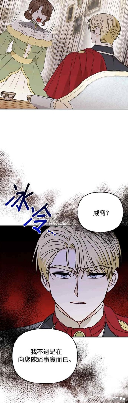 第109话8