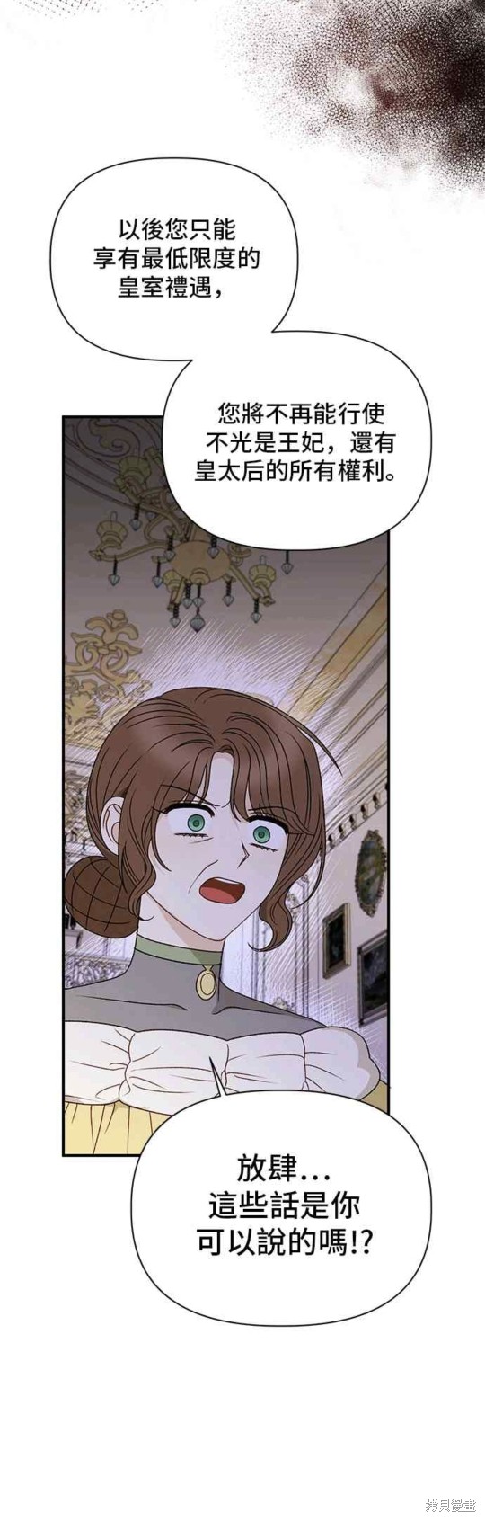 第109话9