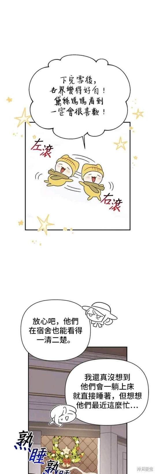 第113话10