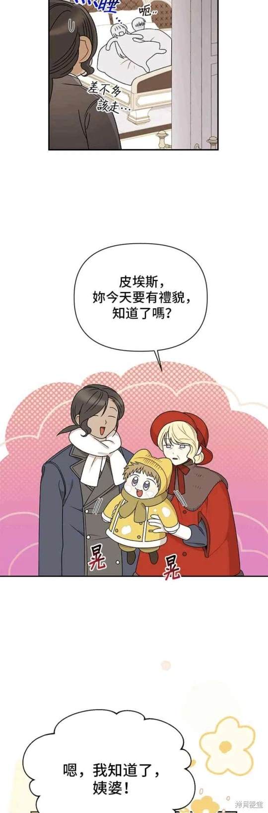第113话11