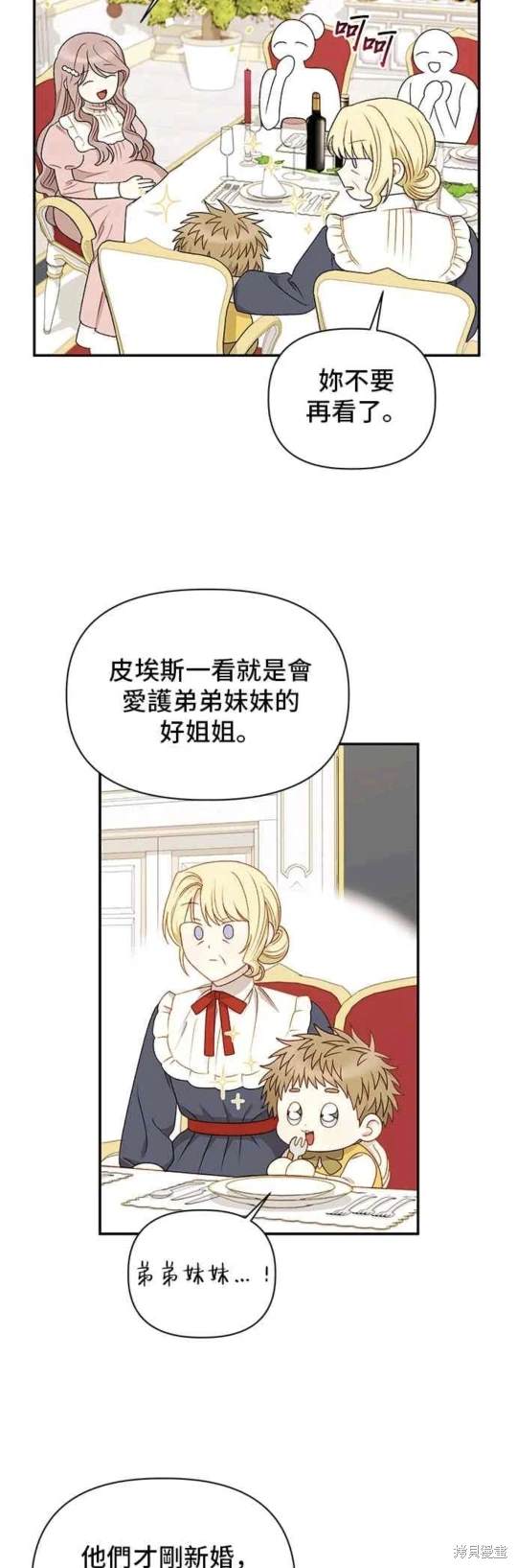 第113话14