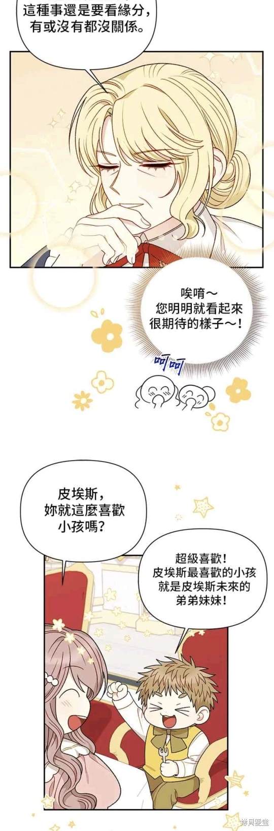 第113话15