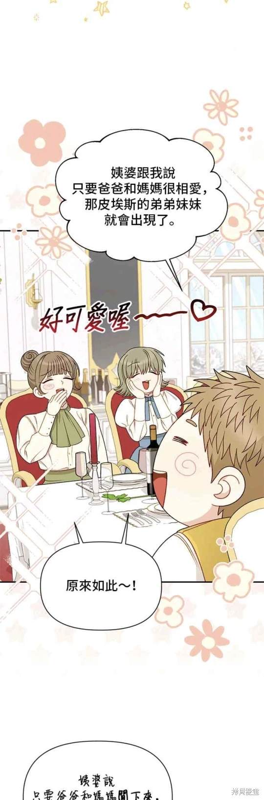 第113话16