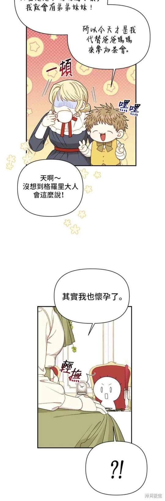 第113话17