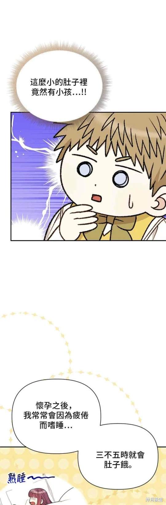 第113话18