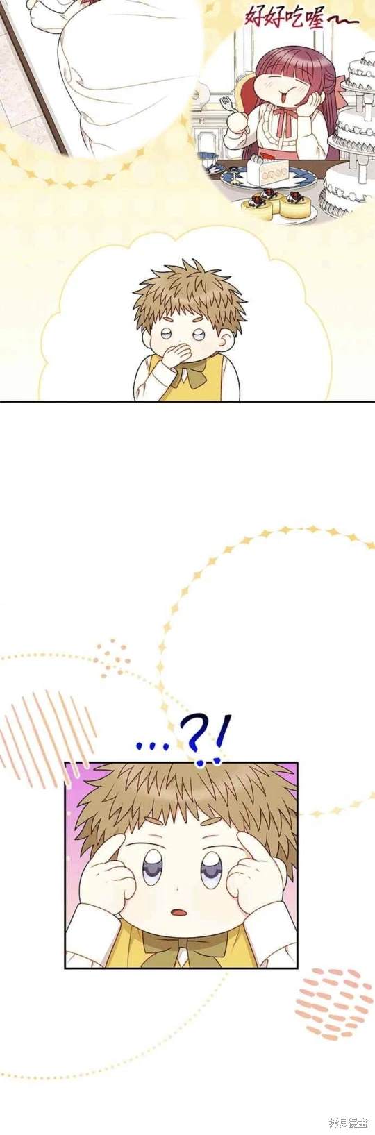 第113话19
