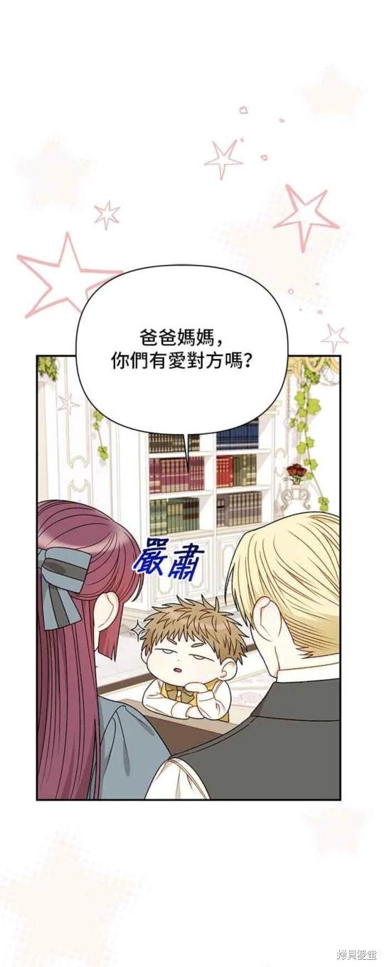 第113话22