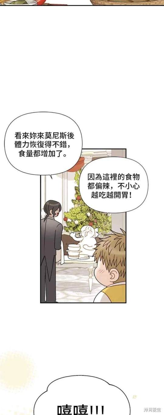 第113话25
