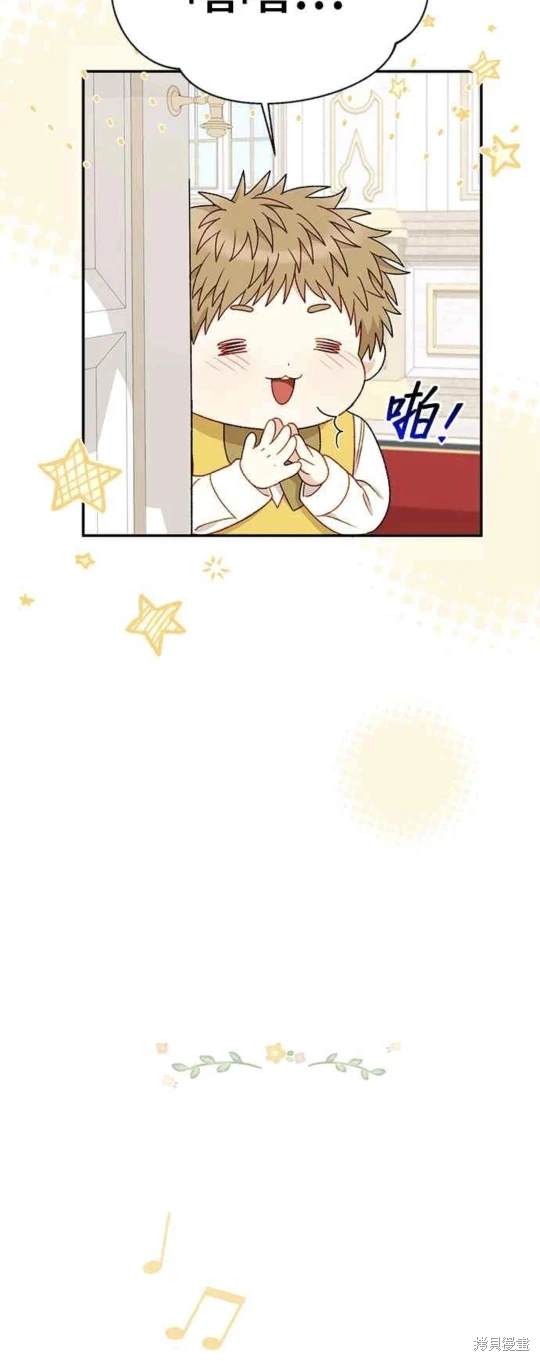 第113话26