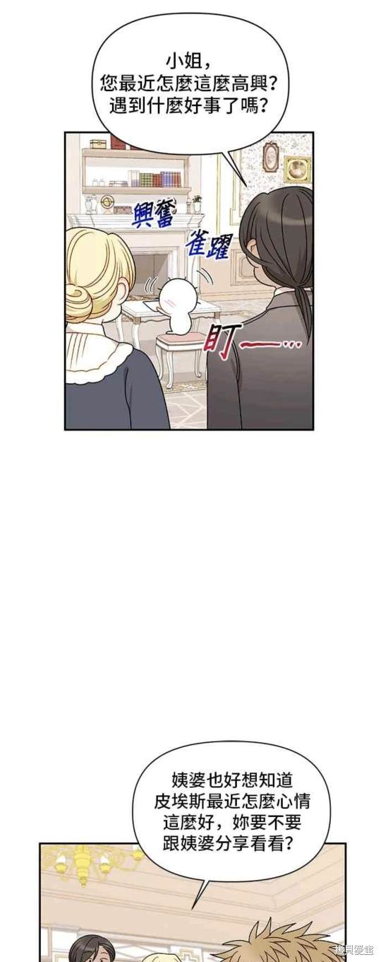第113话28