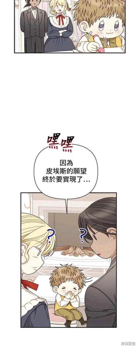 第113话29