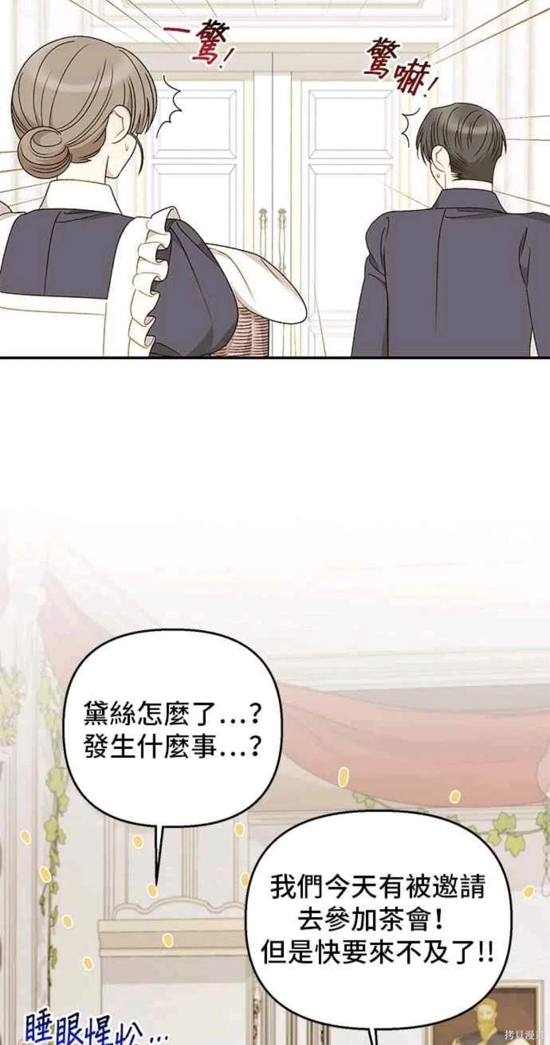 第113话3