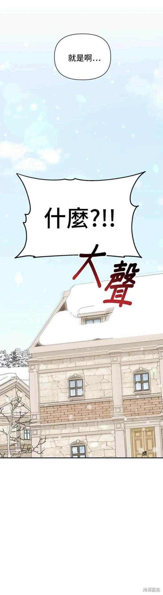 第113话30