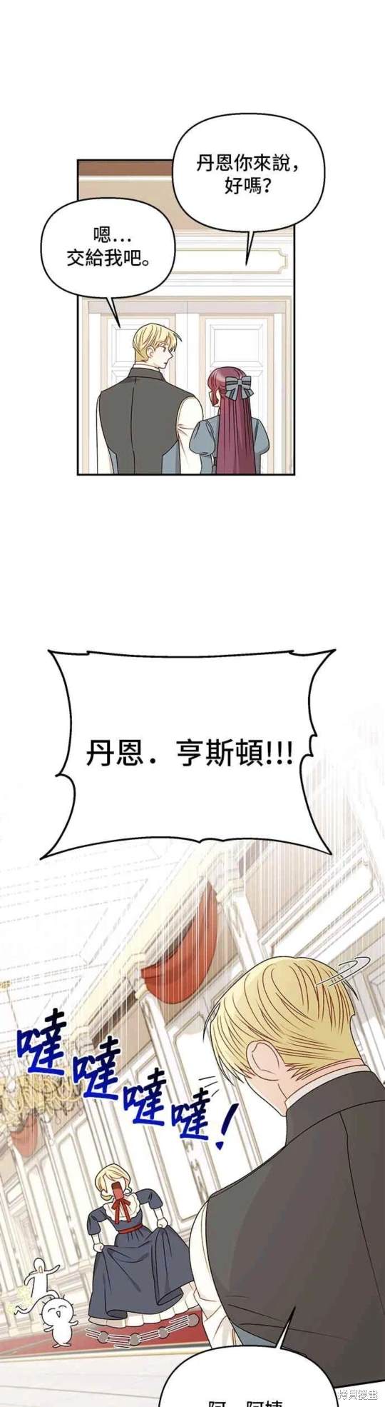 第113话31