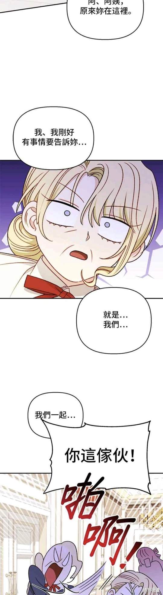 第113话32