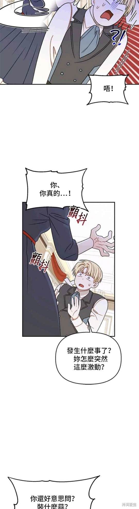 第113话33
