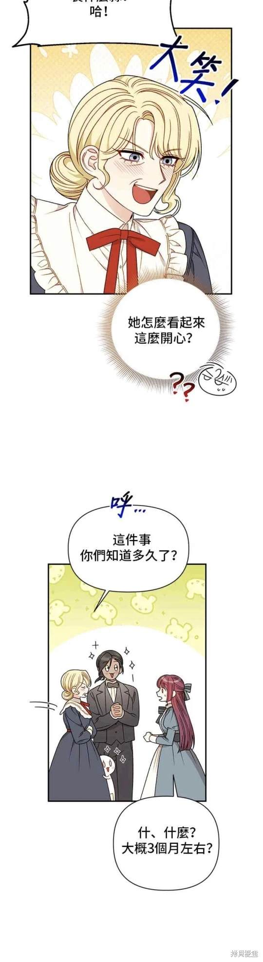 第113话34