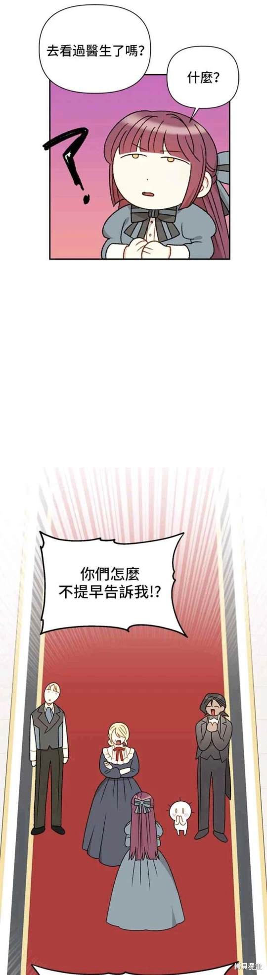 第113话35