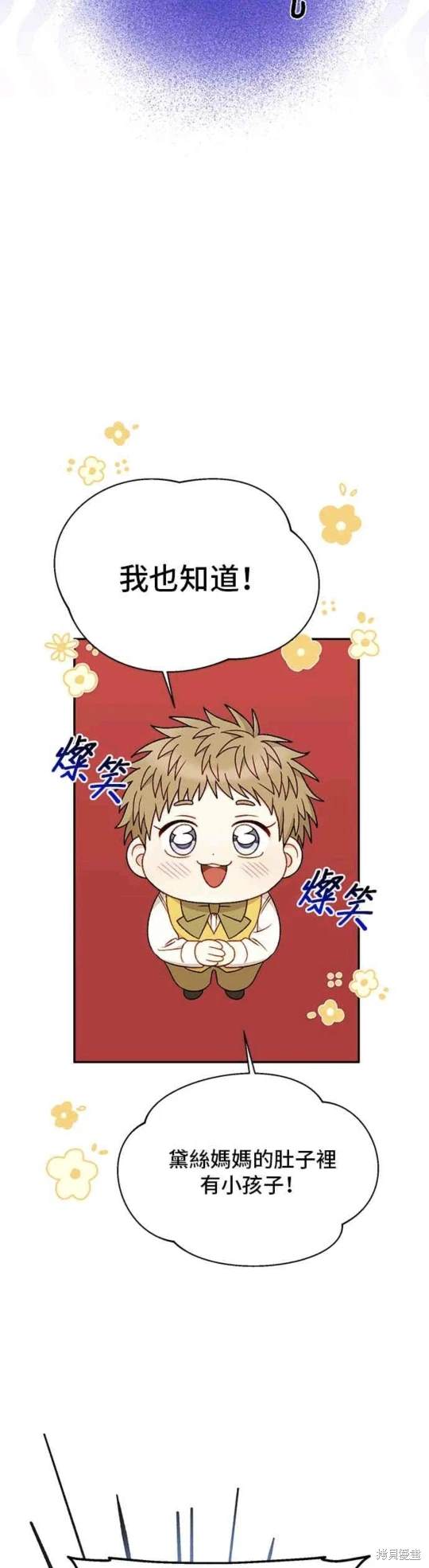 第113话37