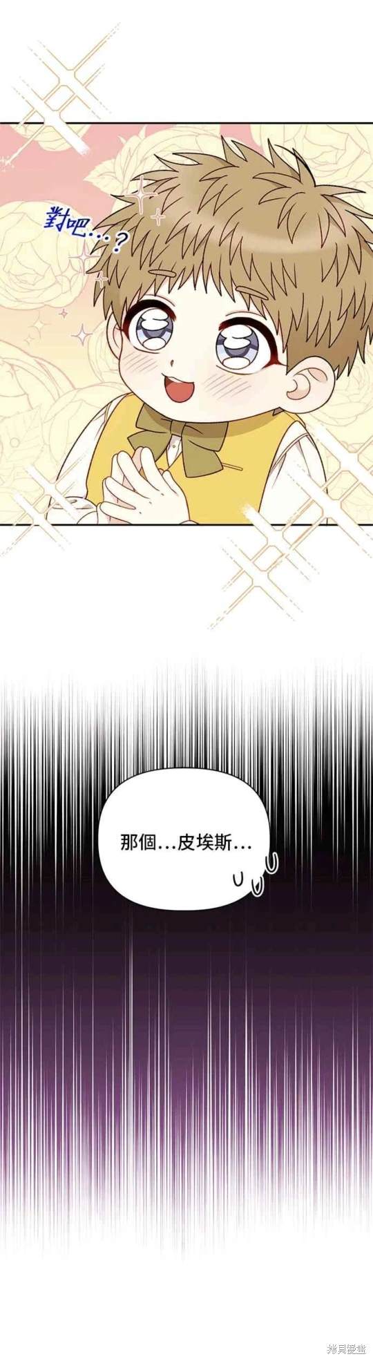 第113话39